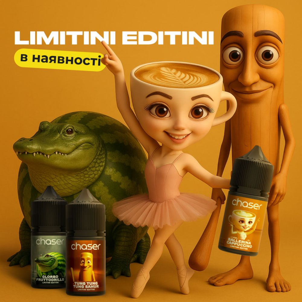 Набір Chaser Limitini Editini 30 ml