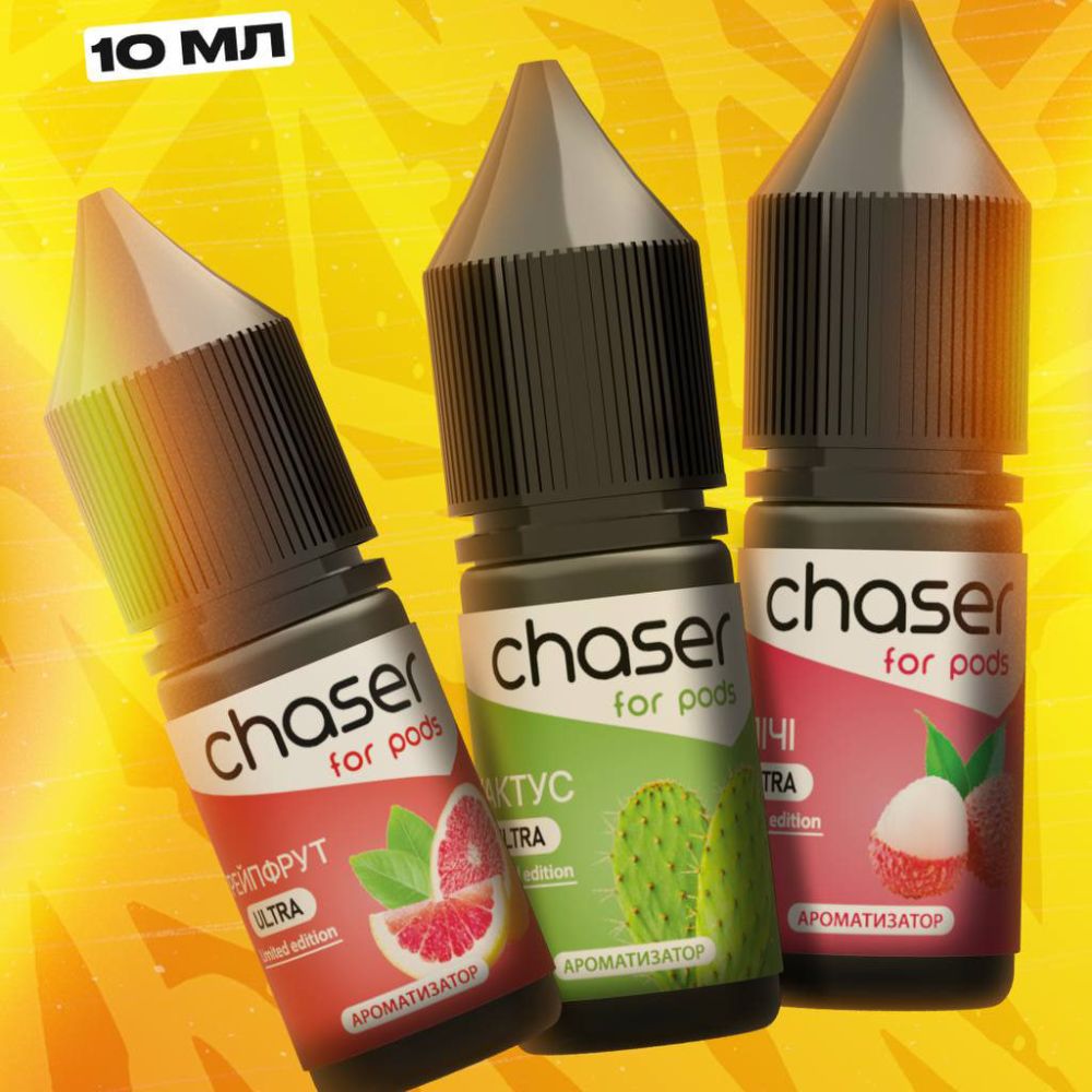 Набір Chaser For Pods 10 ml (Лімітовані Смаки)