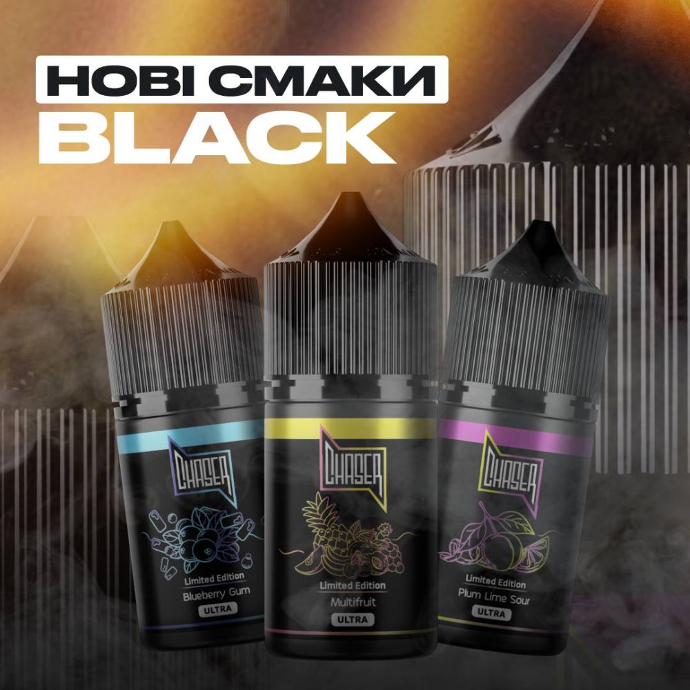 Набір Chaser Black 30 ml (Лімітовані Смаки)